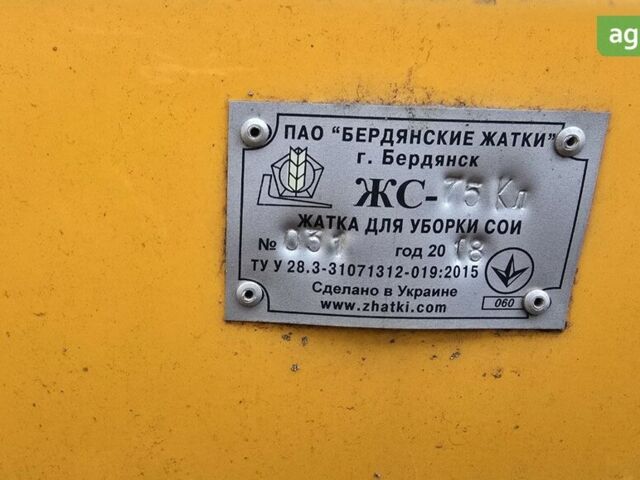 Клаас Lexion 460, объемом двигателя 0 л и пробегом 0 тыс. км за 58000 $, фото 8 на Automoto.ua