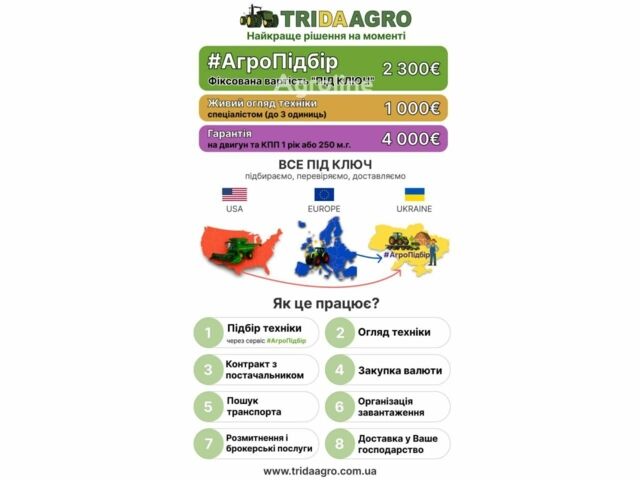 Зелений Клаас Lexion 470, об'ємом двигуна 0 л та пробігом 0 тис. км за 77605 $, фото 1 на Automoto.ua