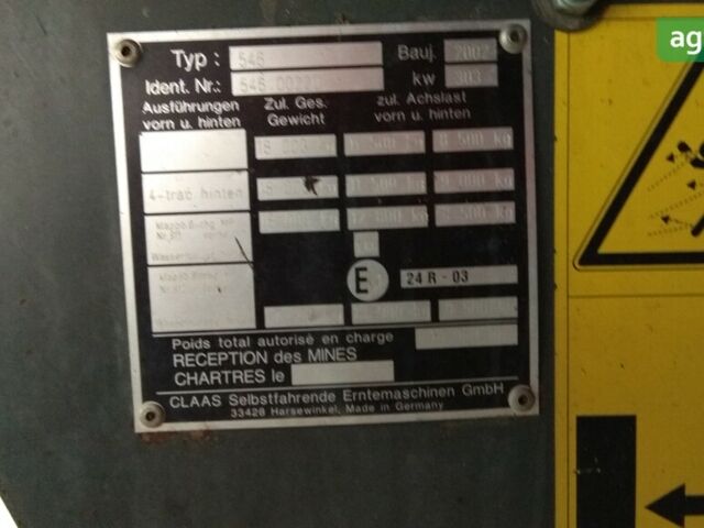 Клаас Lexion 480, об'ємом двигуна 0 л та пробігом 0 тис. км за 80000 $, фото 3 на Automoto.ua