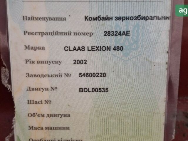 Клаас Lexion 480, об'ємом двигуна 0 л та пробігом 0 тис. км за 80000 $, фото 6 на Automoto.ua