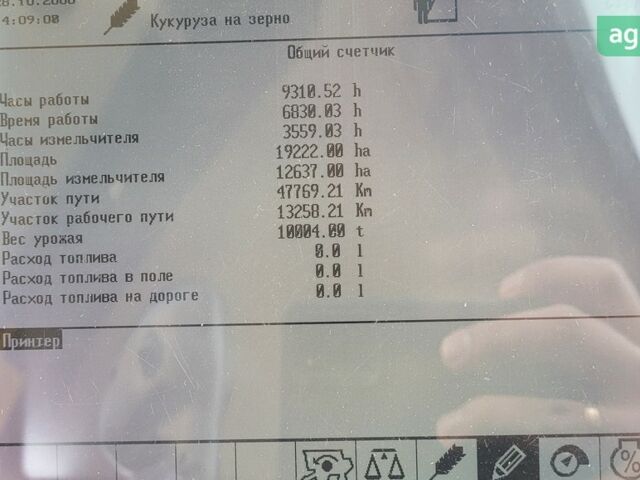 Клаас Lexion 560, объемом двигателя 0 л и пробегом 0 тыс. км за 76000 $, фото 9 на Automoto.ua