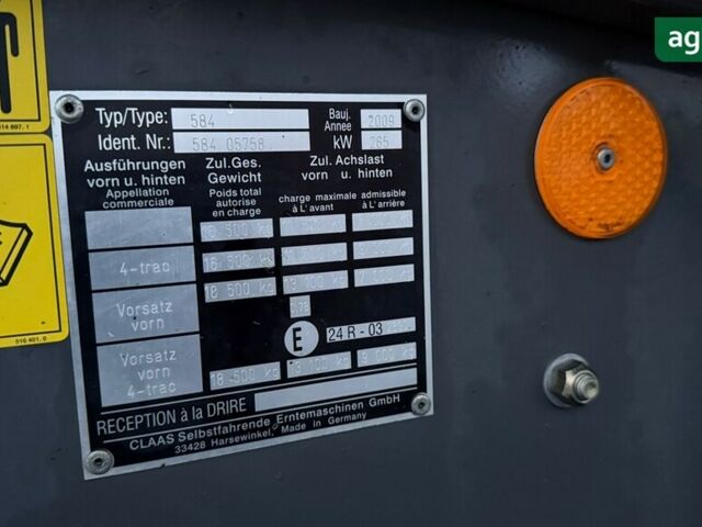 Клаас Lexion 560, объемом двигателя 0 л и пробегом 0 тыс. км за 157159 $, фото 24 на Automoto.ua