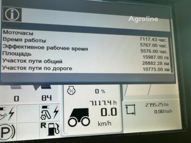 Зелений Клаас Lexion 560, об'ємом двигуна 0 л та пробігом 71 тис. км за 65842 $, фото 8 на Automoto.ua