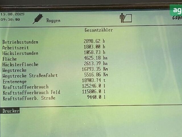 Клаас Lexion 570, объемом двигателя 0 л и пробегом 0 тыс. км за 142065 $, фото 6 на Automoto.ua