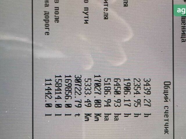 Клаас Lexion 570, объемом двигателя 12.5 л и пробегом 0 тыс. км за 81223 $, фото 7 на Automoto.ua