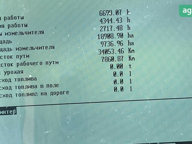 Клаас Lexion 570, объемом двигателя 0 л и пробегом 0 тыс. км за 50000 $, фото 4 на Automoto.ua