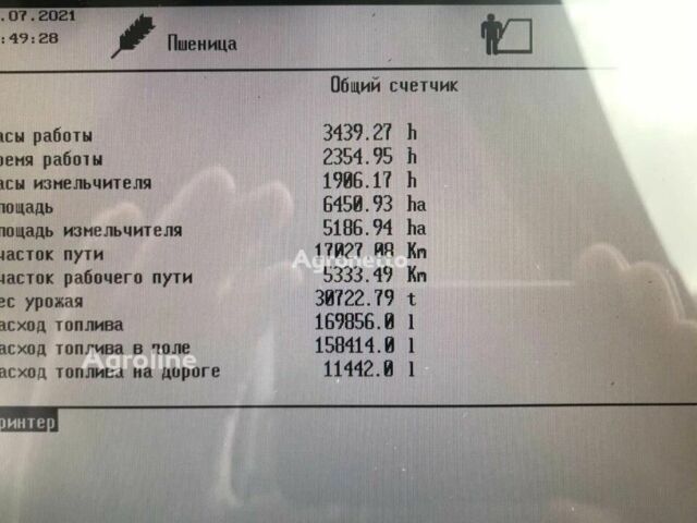 Клаас Lexion 570, об'ємом двигуна 0 л та пробігом 0 тис. км за 91878 $, фото 10 на Automoto.ua