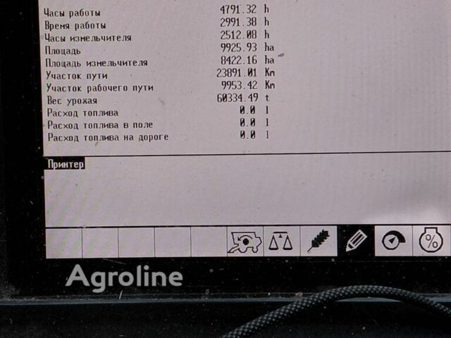 Зелений Клаас Lexion 570, об'ємом двигуна 0 л та пробігом 0 тис. км за 94100 $, фото 10 на Automoto.ua