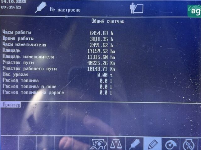 Клаас Lexion 580, объемом двигателя 0 л и пробегом 0 тыс. км за 55000 $, фото 12 на Automoto.ua