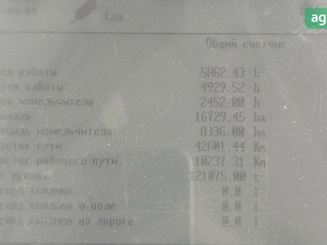Клаас Lexion 580, объемом двигателя 0 л и пробегом 0 тыс. км за 88540 $, фото 17 на Automoto.ua