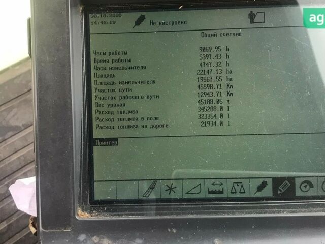 Клаас Lexion 580, объемом двигателя 0 л и пробегом 0 тыс. км за 45000 $, фото 1 на Automoto.ua