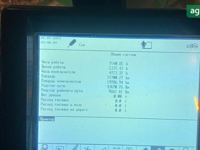 Клаас Lexion 580, об'ємом двигуна 0 л та пробігом 0 тис. км за 60000 $, фото 5 на Automoto.ua
