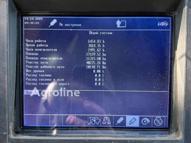 Клаас Lexion 580 2004 у Дніпро (Дніпропетровську) на Automoto.ua Клаас Lexion 580, об'ємом двигуна 0 л та пробігом 0 тис. км за 61968 $, фото 13 на Automoto.ua