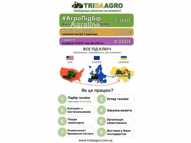 Клаас Lexion 580, объемом двигателя 0 л и пробегом 0 тыс. км за 101528 $, фото 1 на Automoto.ua