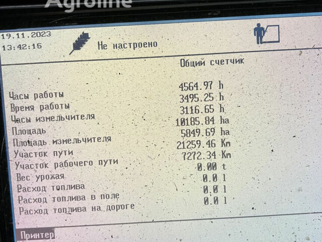 Клаас Lexion 600, об'ємом двигуна 0 л та пробігом 0 тис. км за 122116 $, фото 6 на Automoto.ua