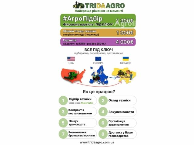 Клаас Lexion 600, объемом двигателя 0 л и пробегом 0 тыс. км за 86811 $, фото 1 на Automoto.ua