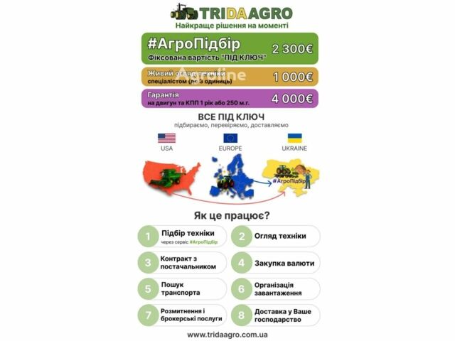 Клаас Lexion 600, объемом двигателя 0 л и пробегом 0 тыс. км за 99717 $, фото 1 на Automoto.ua