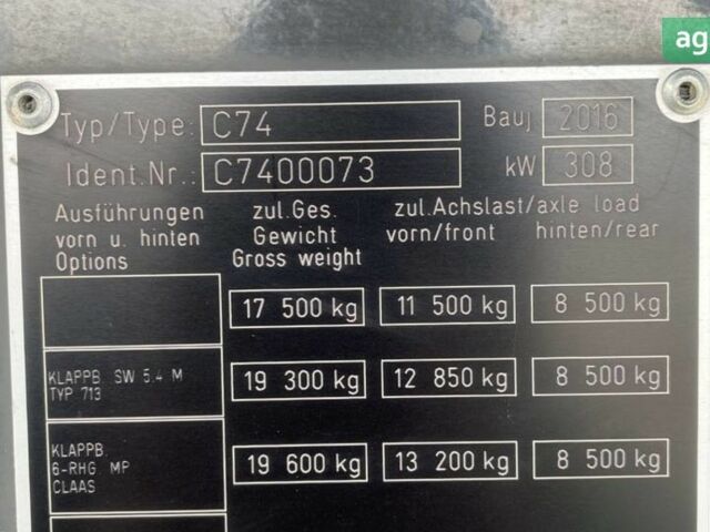 Клаас Lexion 670, объемом двигателя 0 л и пробегом 0 тыс. км за 165275 $, фото 14 на Automoto.ua