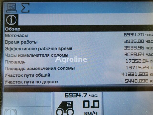 Зеленый Клаас Lexion 670, объемом двигателя 0 л и пробегом 0 тыс. км за 114829 $, фото 8 на Automoto.ua