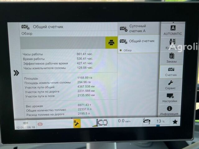 Клаас Lexion 6700, об'ємом двигуна 0 л та пробігом 0 тис. км за 407052 $, фото 6 на Automoto.ua