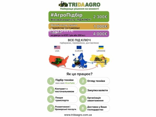 Клаас Lexion 750, об'ємом двигуна 0 л та пробігом 0 тис. км за 87292 $, фото 1 на Automoto.ua