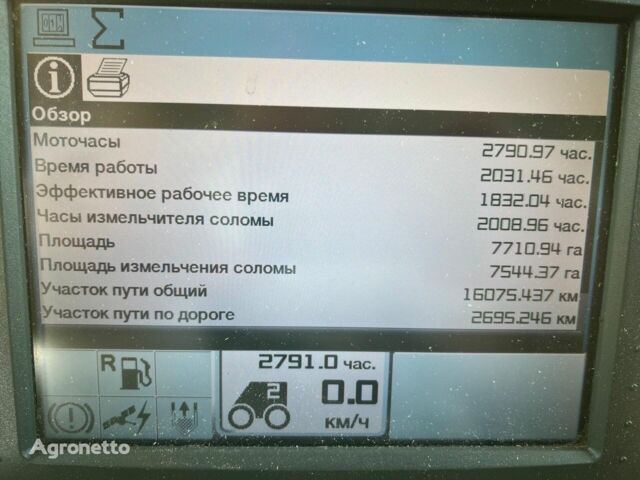 Клаас Lexion 750, объемом двигателя 0 л и пробегом 0 тыс. км за 164413 $, фото 9 на Automoto.ua