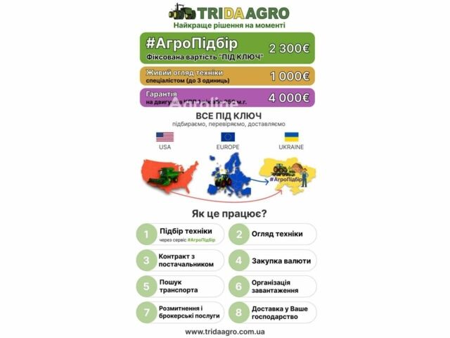 Клаас Lexion 760, об'ємом двигуна 0 л та пробігом 0 тис. км за 106961 $, фото 1 на Automoto.ua