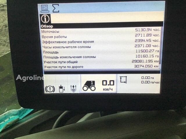 Клаас Lexion 760, об'ємом двигуна 0 л та пробігом 0 тис. км за 267492 $, фото 10 на Automoto.ua