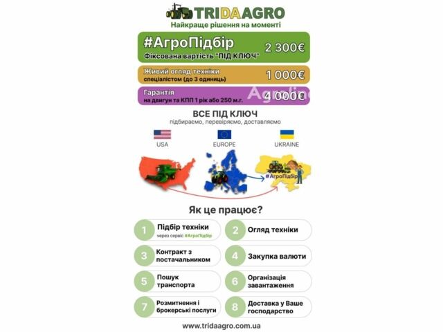 Клаас Lexion 770, объемом двигателя 0 л и пробегом 0 тыс. км за 119033 $, фото 1 на Automoto.ua