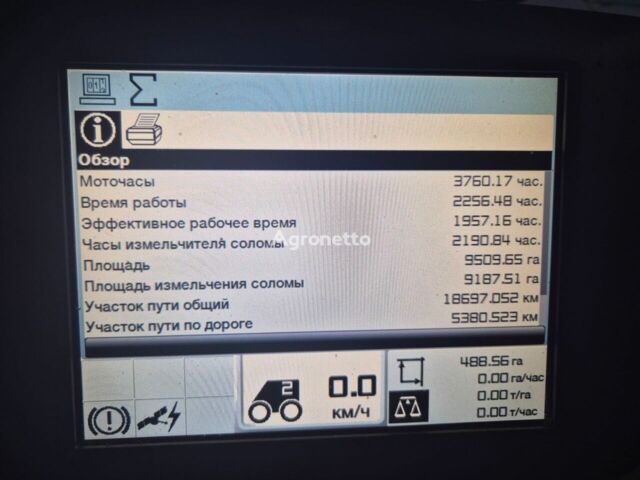 Клаас Lexion 770, объемом двигателя 0 л и пробегом 0 тыс. км за 179168 $, фото 23 на Automoto.ua