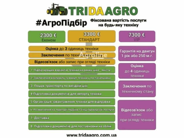 Зелений Клаас Mega 204, об'ємом двигуна 0 л та пробігом 0 тис. км за 35876 $, фото 1 на Automoto.ua