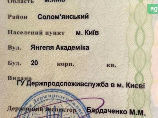 Клаас Mega 350, объемом двигателя 0 л и пробегом 0 тыс. км за 42000 $, фото 46 на Automoto.ua