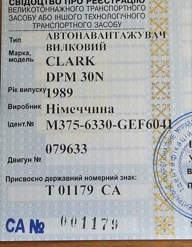 Кларк ДПМ, объемом двигателя 0 л и пробегом 0 тыс. км за 6000 $, фото 15 на Automoto.ua