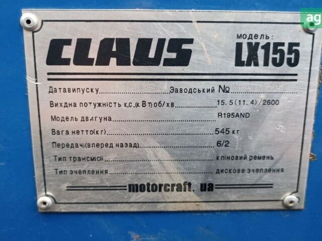 Клаус LX 155, объемом двигателя 15 л и пробегом 0 тыс. км за 2550 $, фото 4 на Automoto.ua