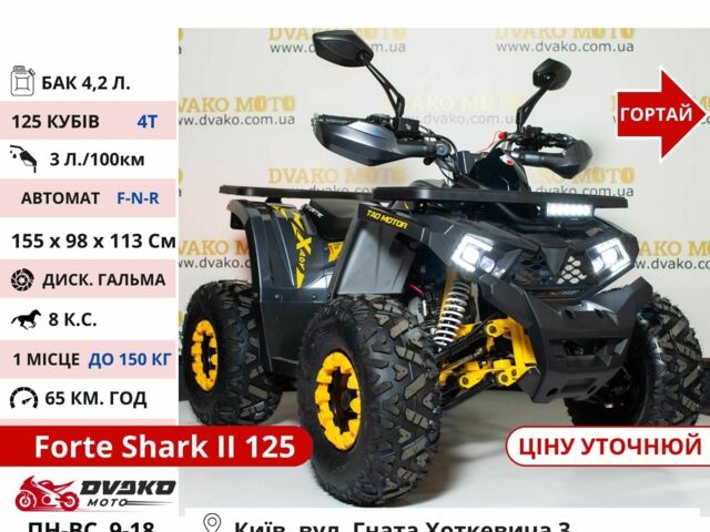 Comman Інша, об'ємом двигуна 0.2 л та пробігом 0 тис. км за 1108 $, фото 20 на Automoto.ua