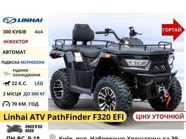 Comman Інша, об'ємом двигуна 0.2 л та пробігом 0 тис. км за 1303 $, фото 22 на Automoto.ua