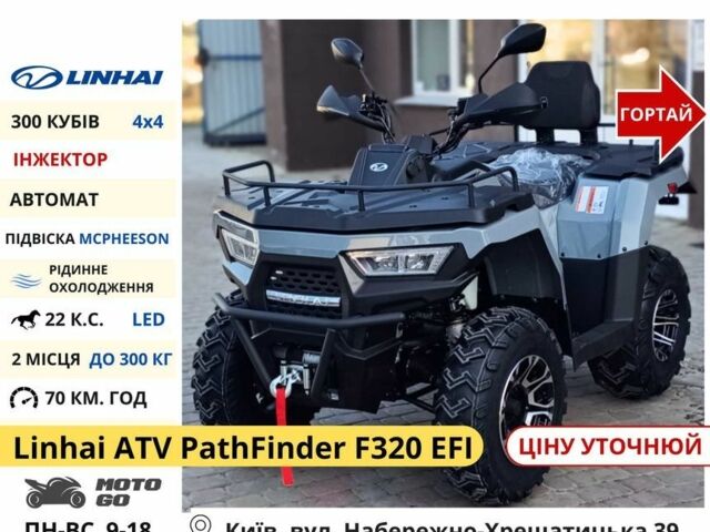 Comman Інша, об'ємом двигуна 0.2 л та пробігом 0 тис. км за 1303 $, фото 9 на Automoto.ua