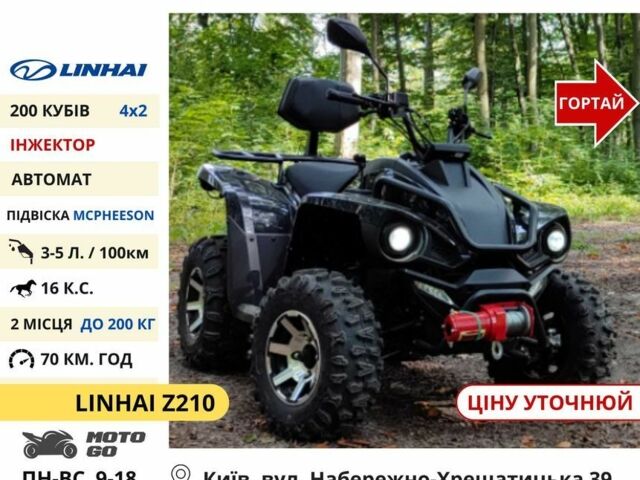 Comman Інша, об'ємом двигуна 0.2 л та пробігом 0 тис. км за 1303 $, фото 17 на Automoto.ua