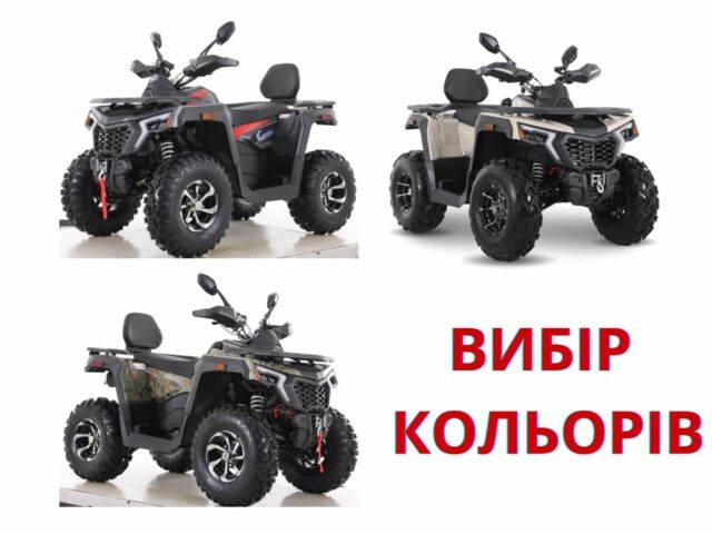 Comman Другая, объемом двигателя 0.25 л и пробегом 0 тыс. км за 2447 $, фото 1 на Automoto.ua