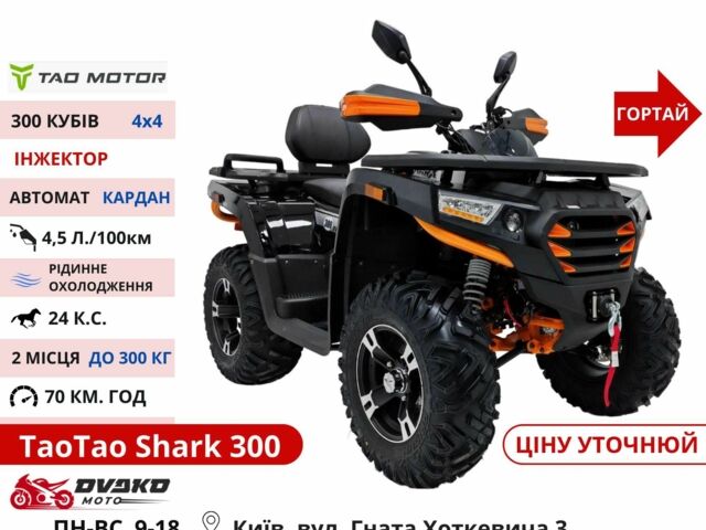 Comman Інша, об'ємом двигуна 0.2 л та пробігом 0 тис. км за 1108 $, фото 14 на Automoto.ua