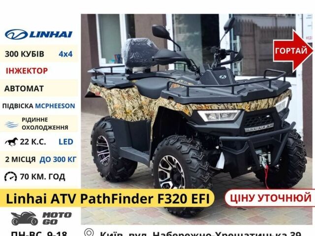 Comman Інша, об'ємом двигуна 0.2 л та пробігом 0 тис. км за 1303 $, фото 21 на Automoto.ua