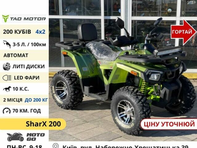 Comman Інша, об'ємом двигуна 0.2 л та пробігом 0 тис. км за 1303 $, фото 2 на Automoto.ua