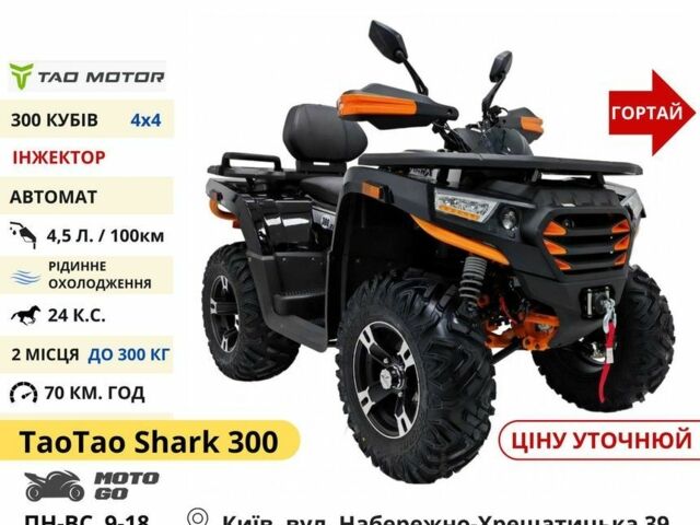 Comman Інша, об'ємом двигуна 0.2 л та пробігом 0 тис. км за 1301 $, фото 23 на Automoto.ua