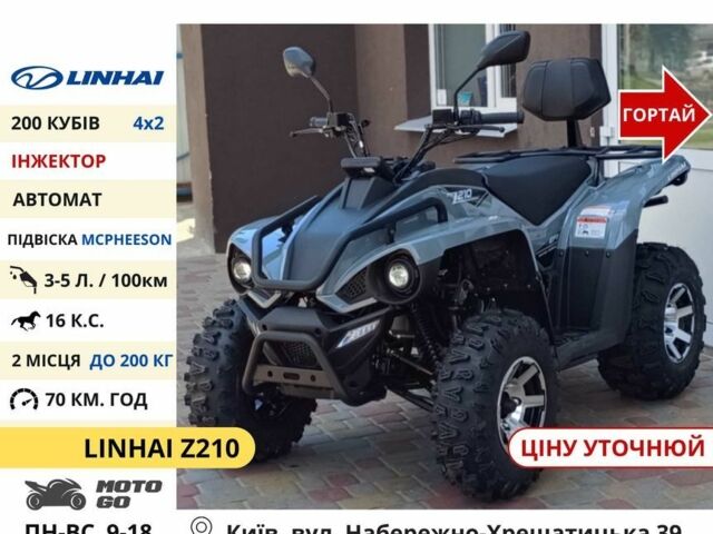 Comman Інша, об'ємом двигуна 0.2 л та пробігом 0 тис. км за 1303 $, фото 5 на Automoto.ua