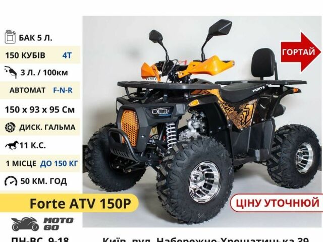 Comman Інша, об'ємом двигуна 0.2 л та пробігом 0 тис. км за 1303 $, фото 6 на Automoto.ua