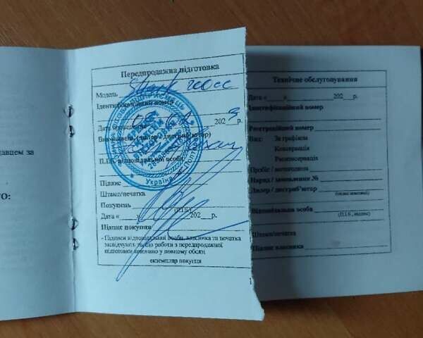 Comman Shark 200, объемом двигателя 0 л и пробегом 1 тыс. км за 1777 $, фото 22 на Automoto.ua