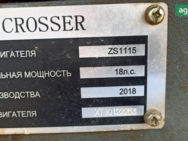 Кроссєр СН-1, об'ємом двигуна 0 л та пробігом 20 тис. км за 3200 $, фото 2 на Automoto.ua