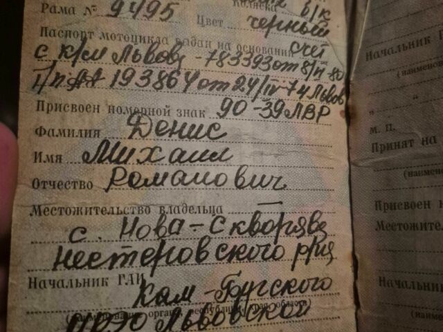 Цз Другая, объемом двигателя 0.35 л и пробегом 0 тыс. км за 500 $, фото 3 на Automoto.ua
