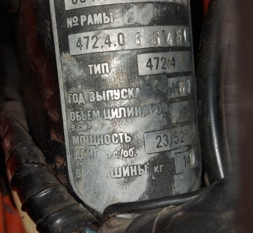 Цз Другая, объемом двигателя 0 л и пробегом 0 тыс. км за 955 $, фото 4 на Automoto.ua