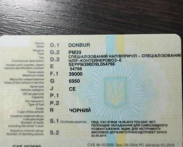 Черный ДОН БУР PM, объемом двигателя 0 л и пробегом 0 тыс. км за 17500 $, фото 15 на Automoto.ua